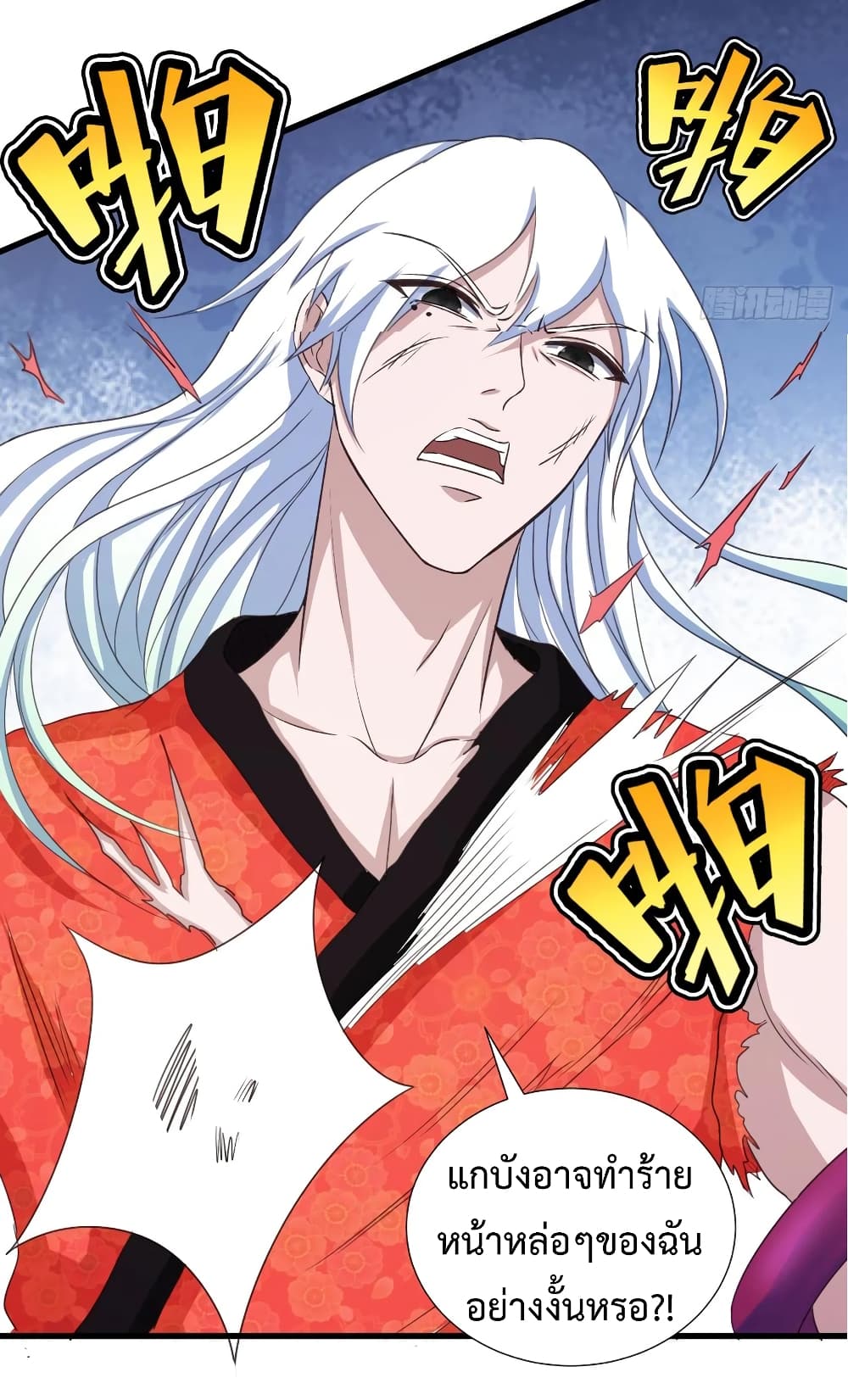 Super Harem Card 37-37