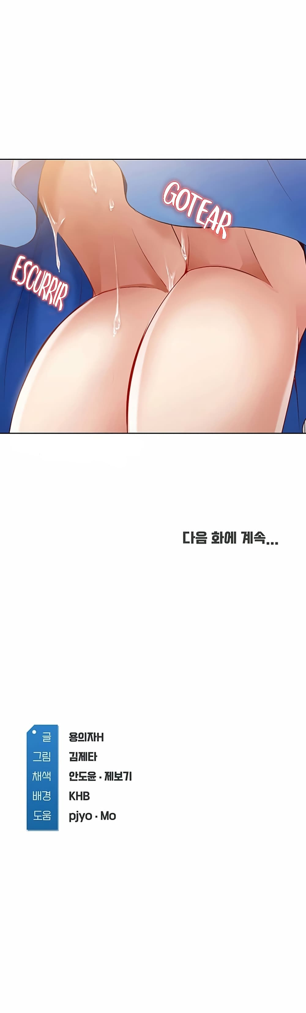 Boarding Diary 13-13