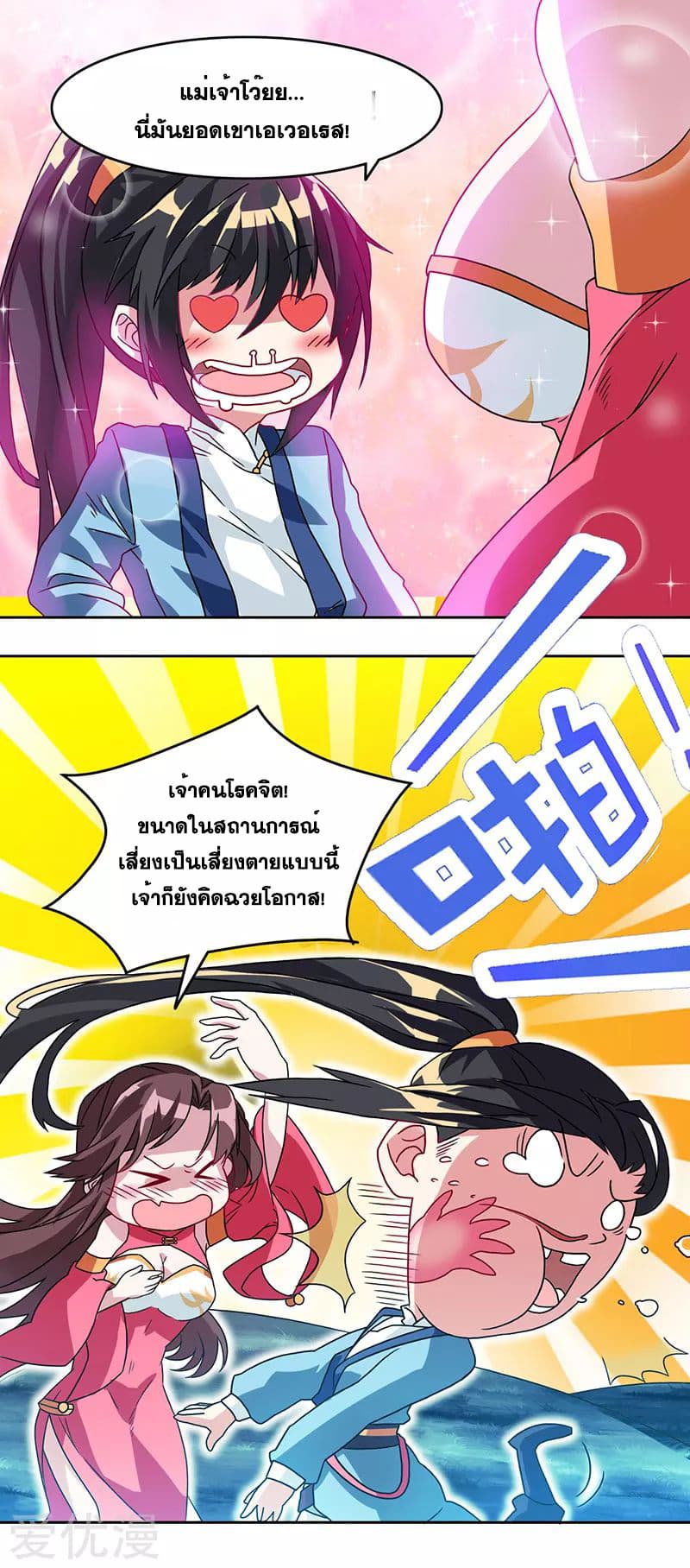 One Step Toward Freedom 18-18