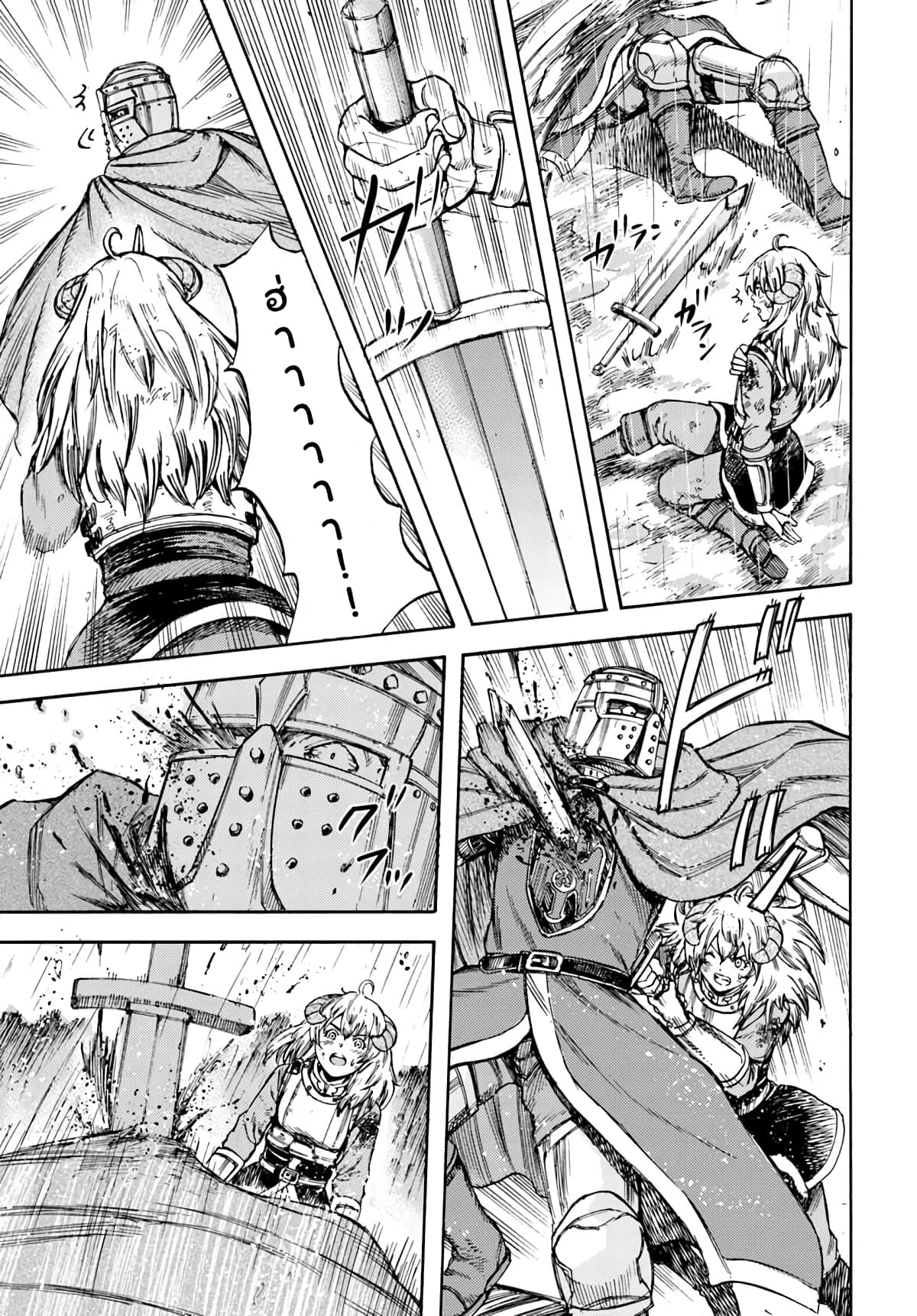 Shoukan sareta Kenja wa Isekai wo Yuku - Saikyou nano wa Fuyou Zaiko no Item deshita 11-พร้อมฆ่า