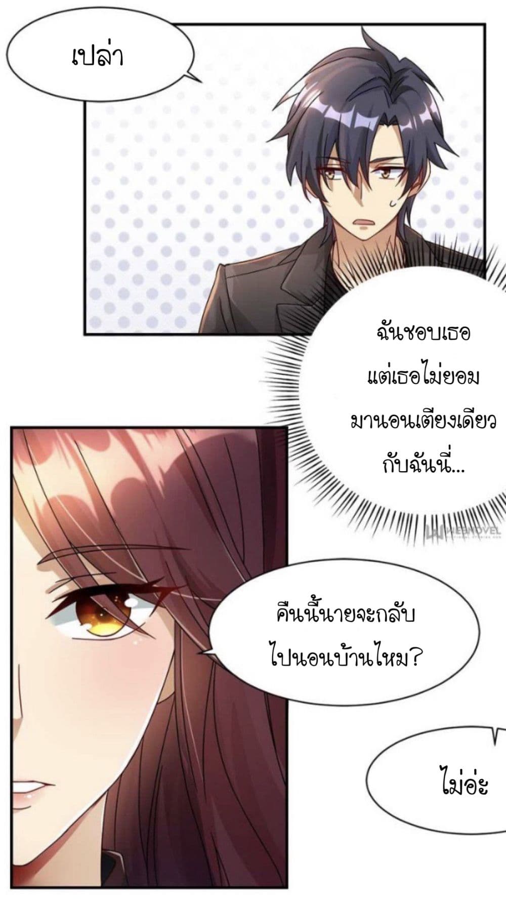 Night Bookstore 11-11