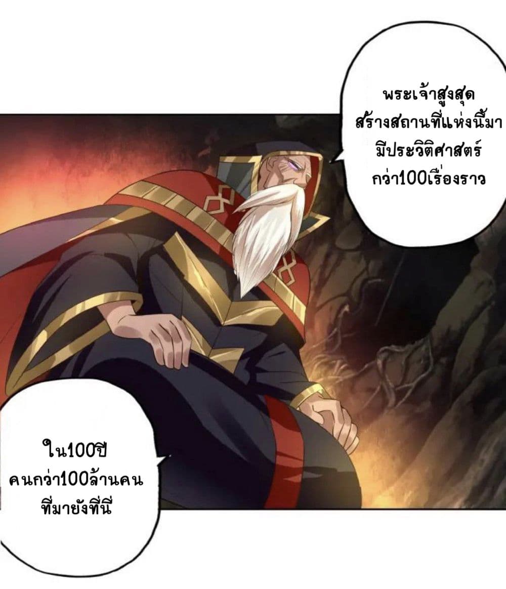 Return of Soul Master 64-64