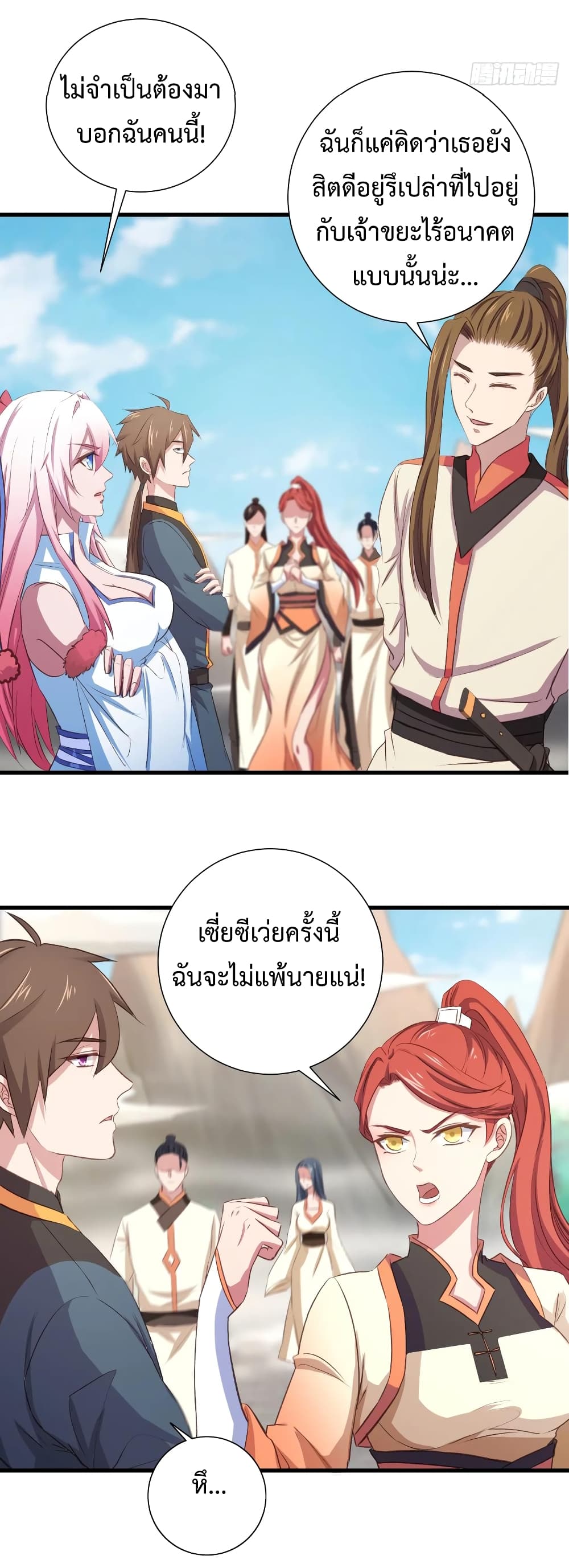 Super Harem Card 18-18