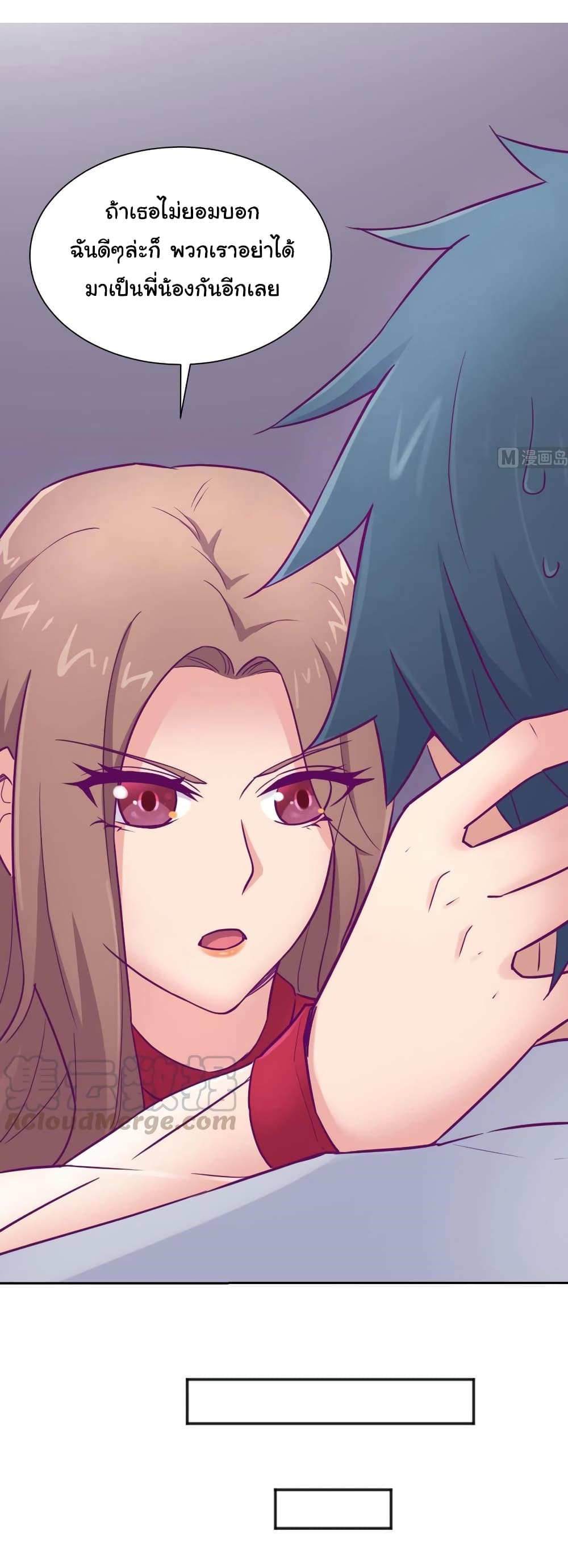 Goddess's Personal Doctor 29-29
