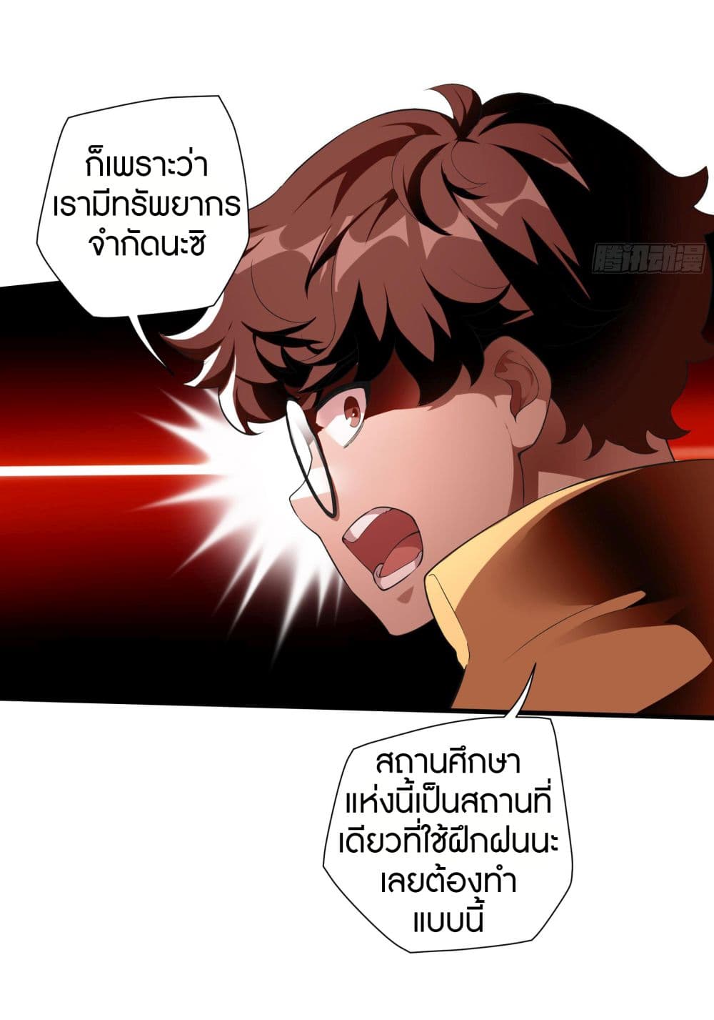 Infinite Viral Infection 2-2
