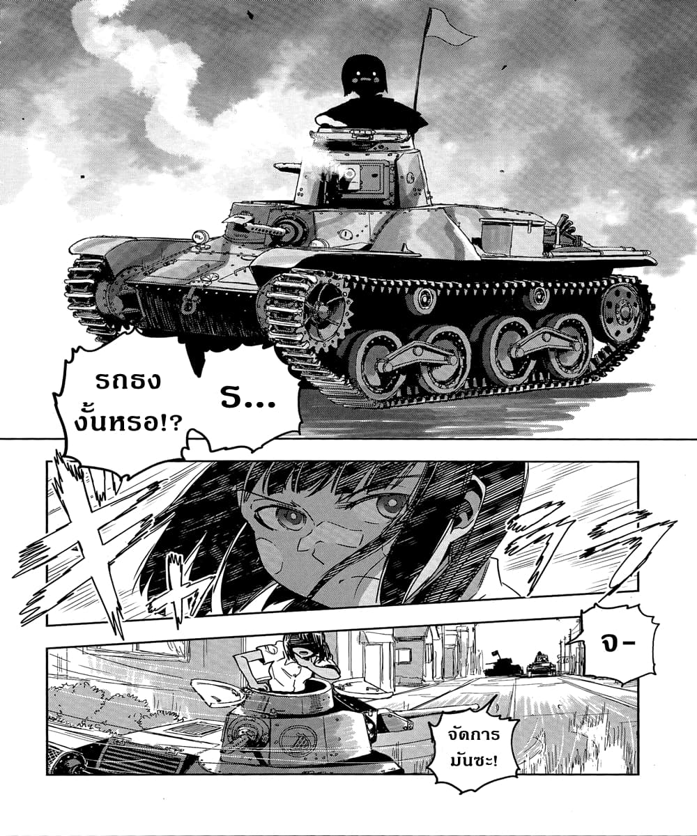 Girls Und Panzer: Ribbon Warrior 50-การต่อสู้แห่งนาโยโระ Part 4