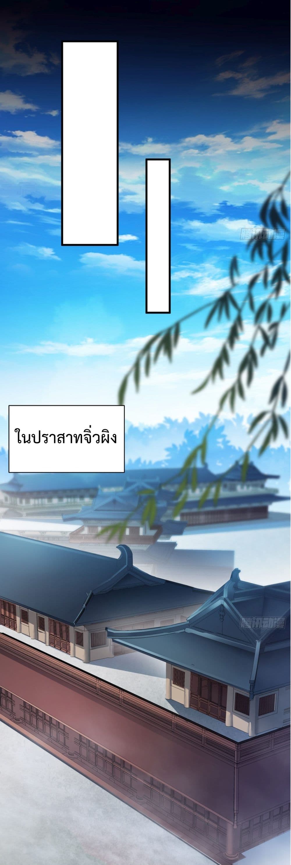 I'm Longlife 9000 Years Old 2-2
