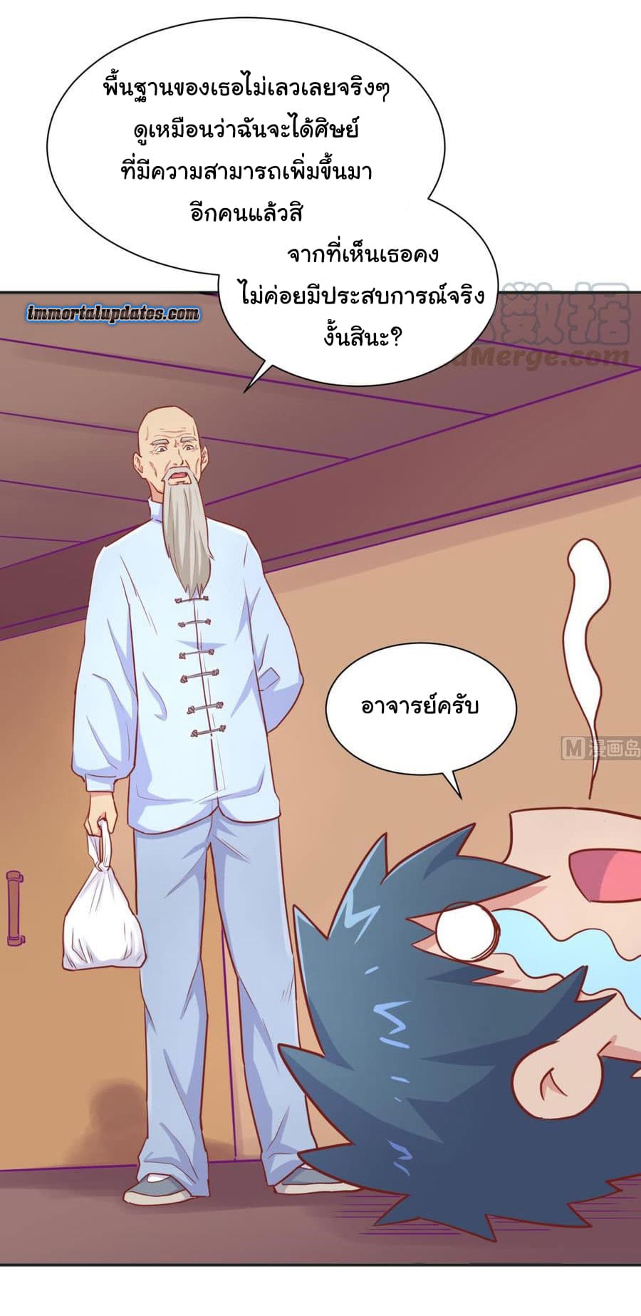 Goddess's Personal Doctor 35-35