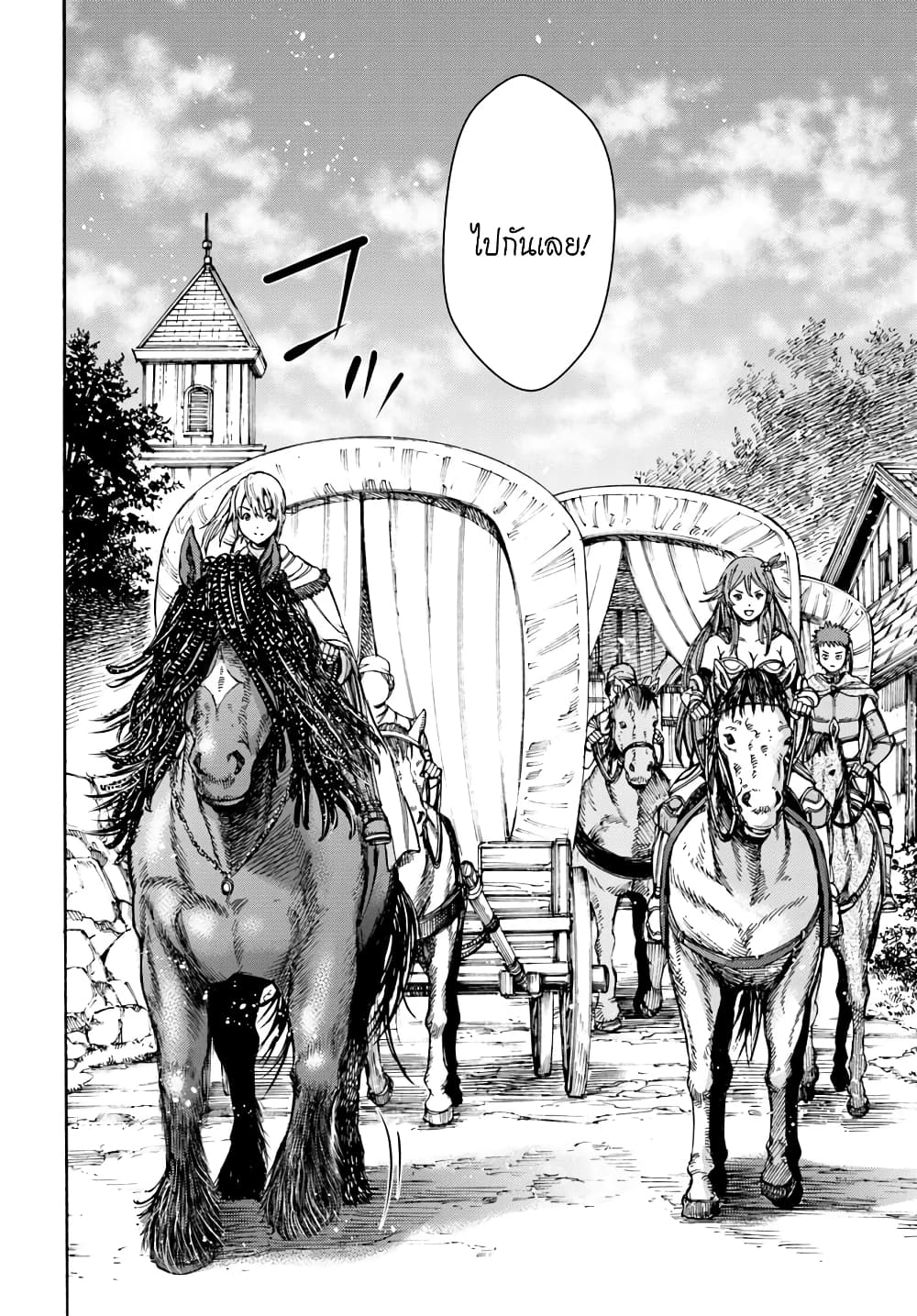 Shoukan sareta Kenja wa Isekai wo Yuku - Saikyou nano wa Fuyou Zaiko no Item deshita 5-เควสใหม่