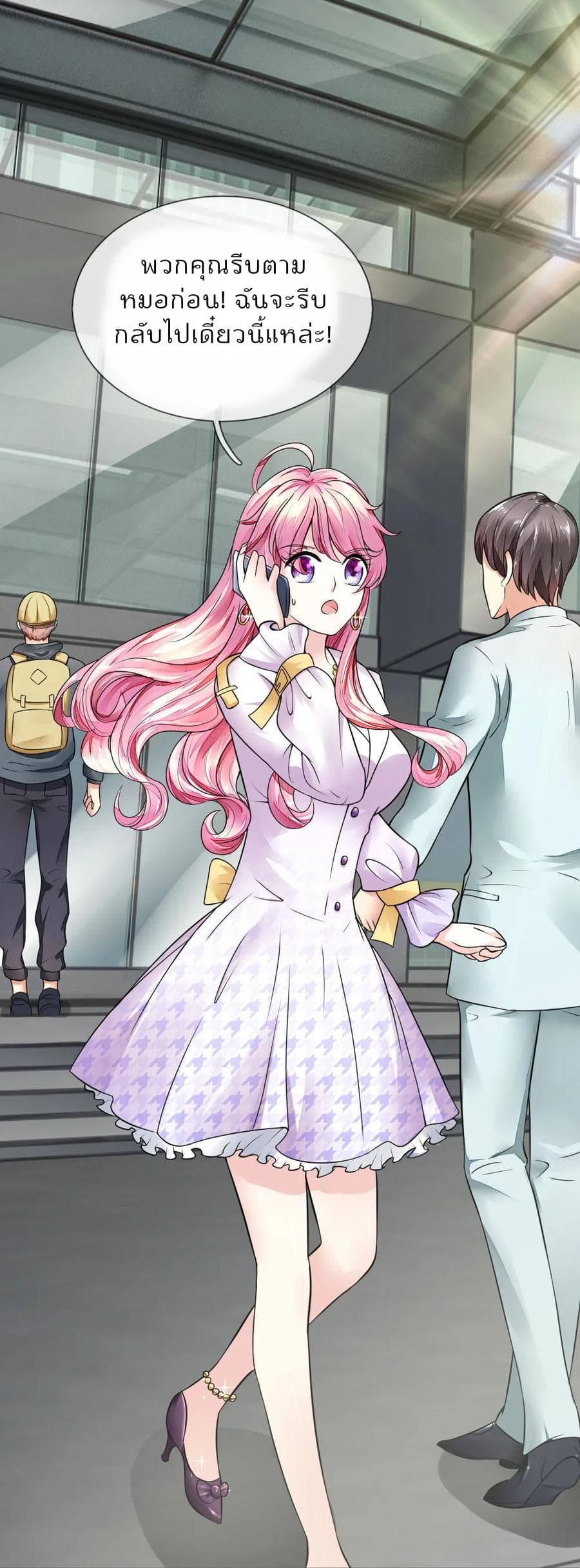 Time-limited Marriage Contract 1-1
