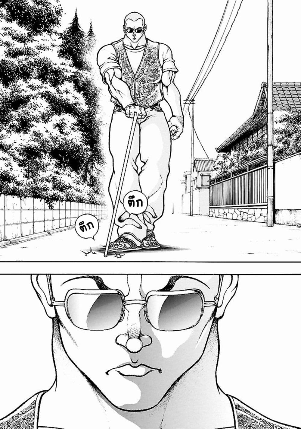 Baki Gaiden: Kenjin 4-ประกายแห่งแสง
