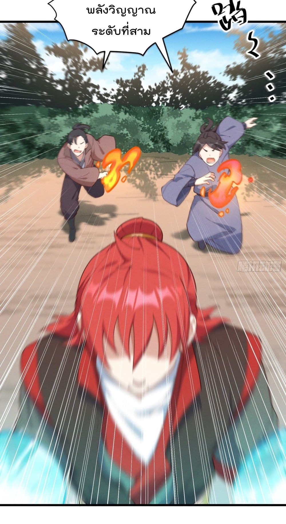 Peerless Family in The Another World สุดยอดครอบครัวไร้เทียมทานในต่างโลก 34-34