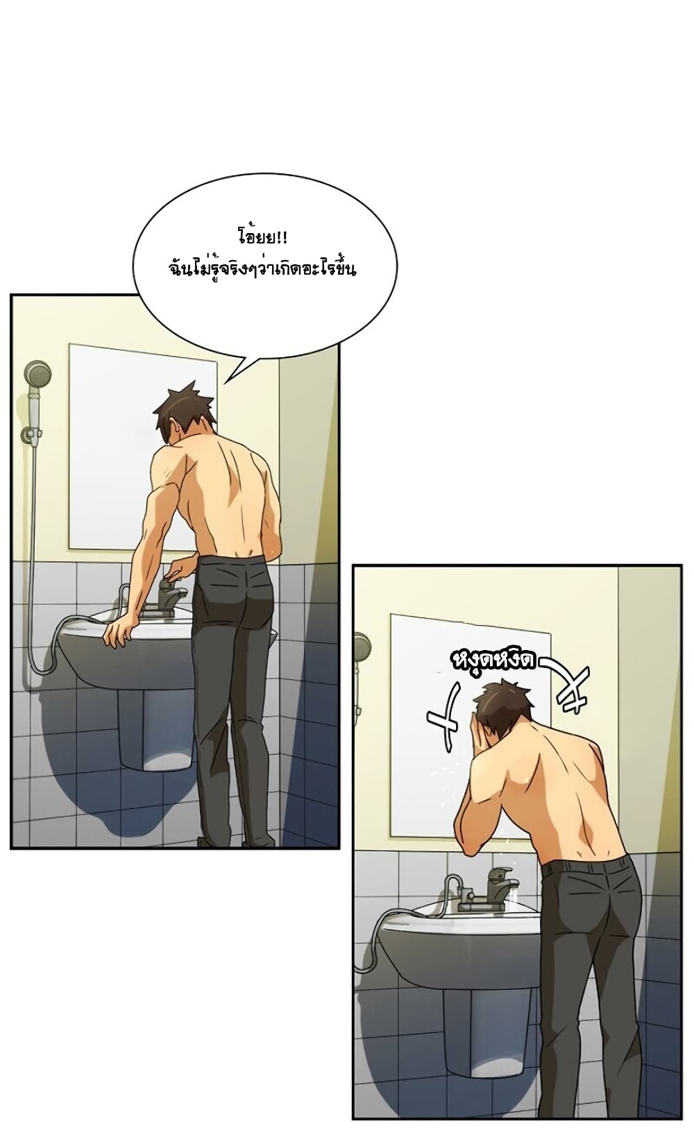 The Novel's Extra 1-1