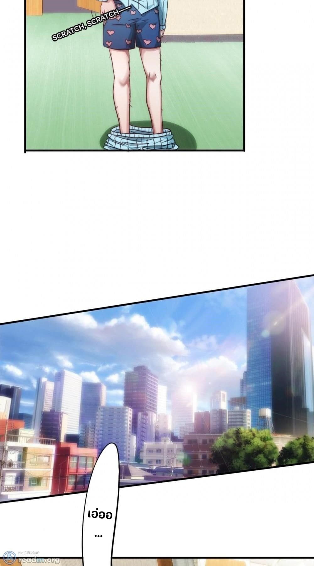 Strongest Worker 216-216