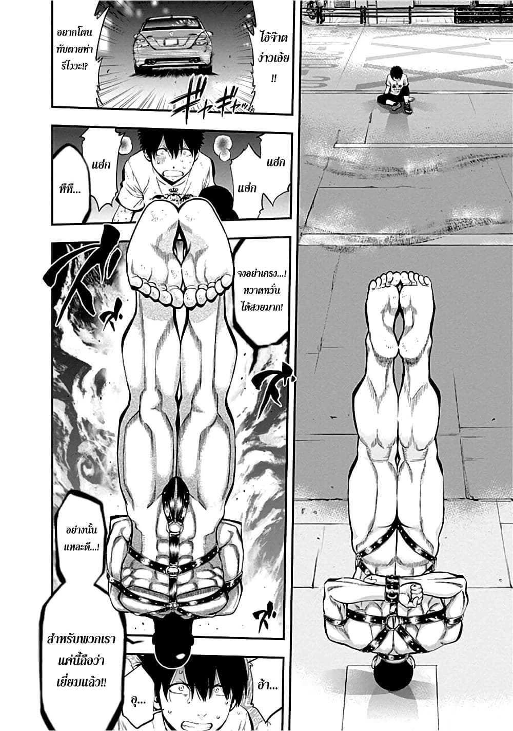 Youkai Shoujo 17-เหล่าผู้มีตัวตนแสนเปราะบาง...ค่ะ!