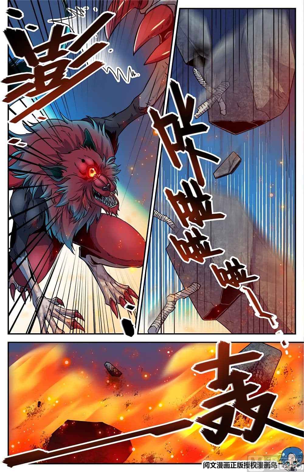 Versatile Mage จอมเวทย์เต็มพิกัด 39-39