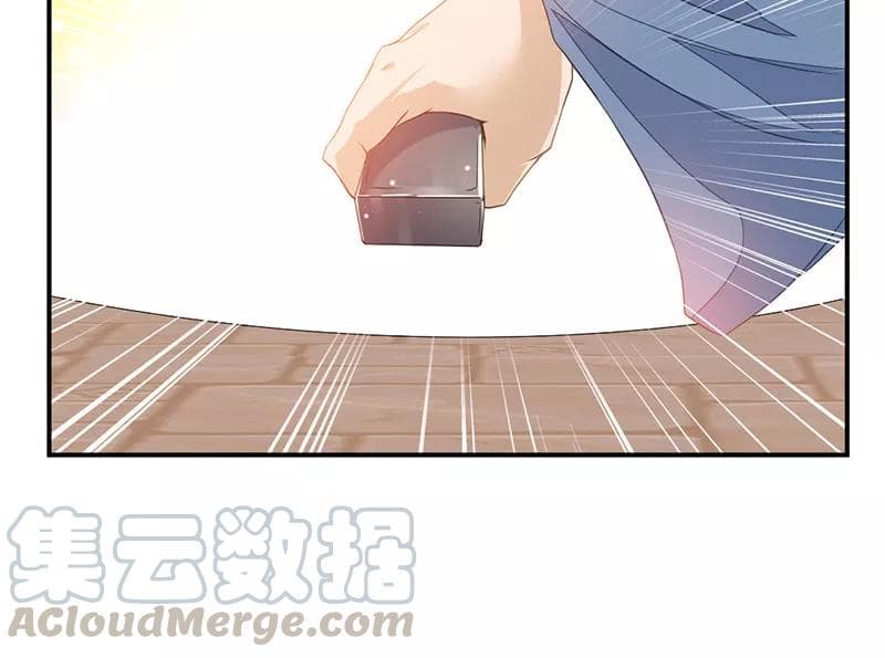 Nine Sun God King ราชันย์เทพเก้าสุริยัน 64-64