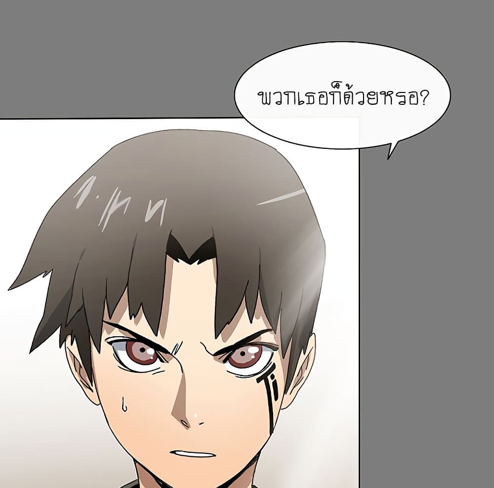 Trouble 1-1