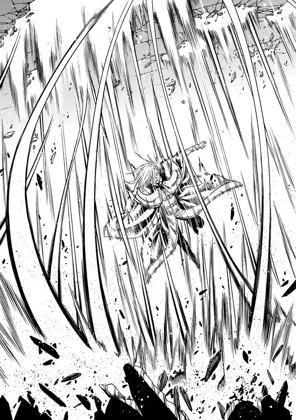 Kenja no Mago 9-9