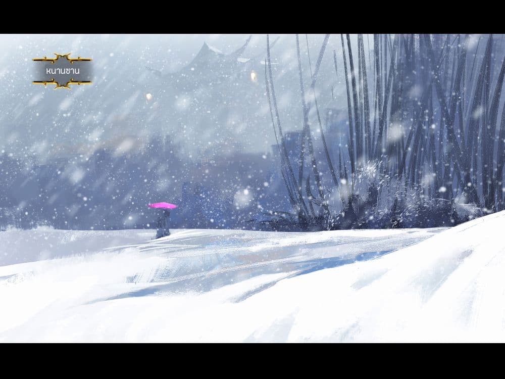 GhostBlade ใบมีดอสูร 10-10