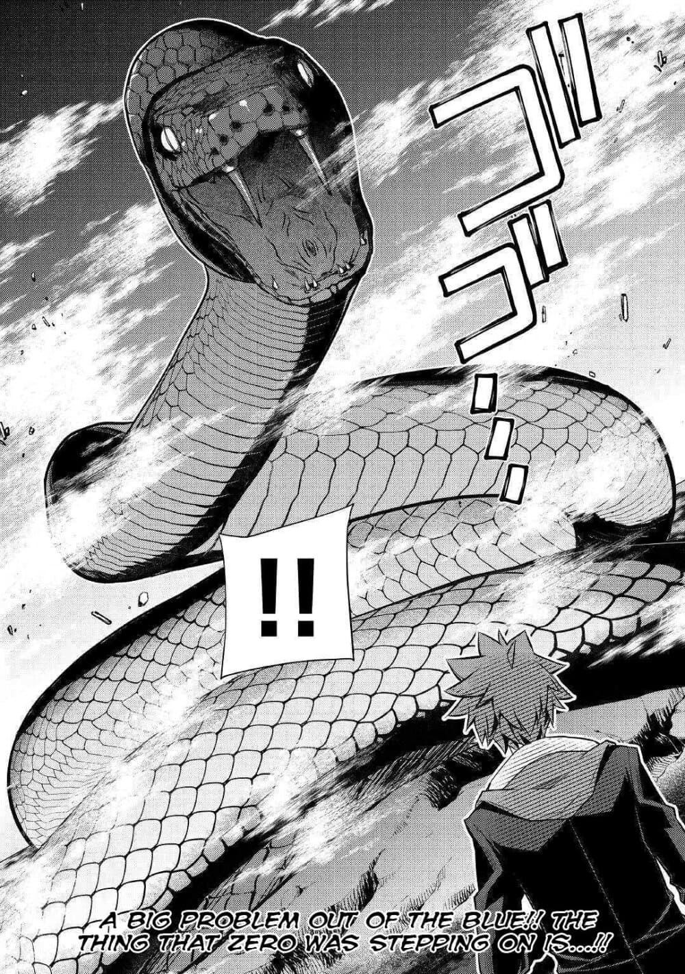 Yankee Wa Isekai De Seirei Ni Aisaremasu 31-31