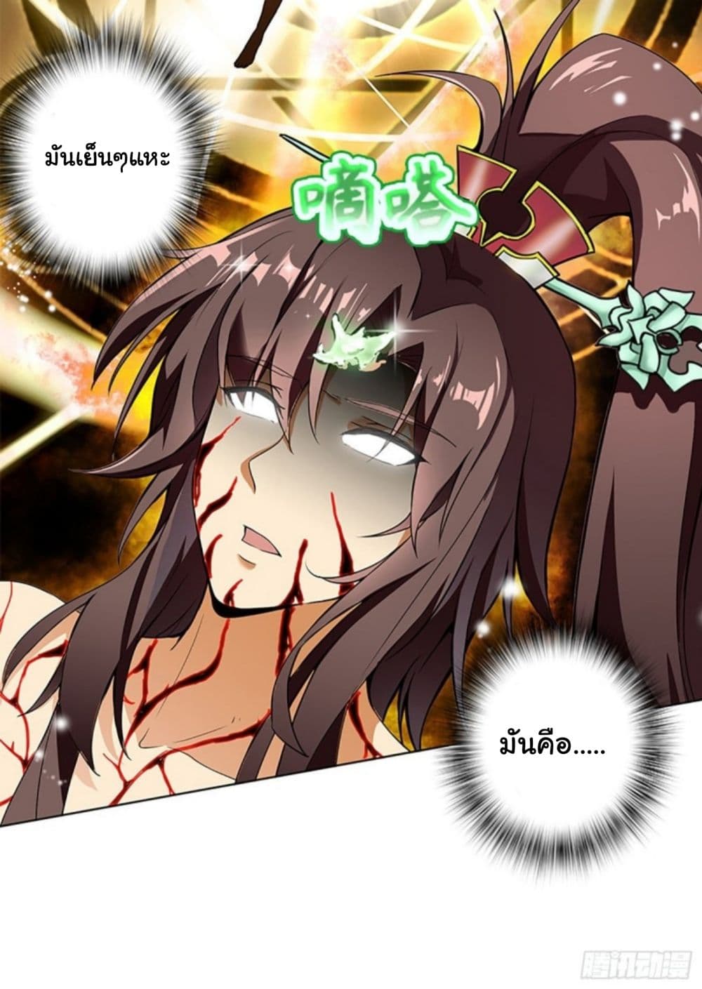 Pantheon of Gods 3-3