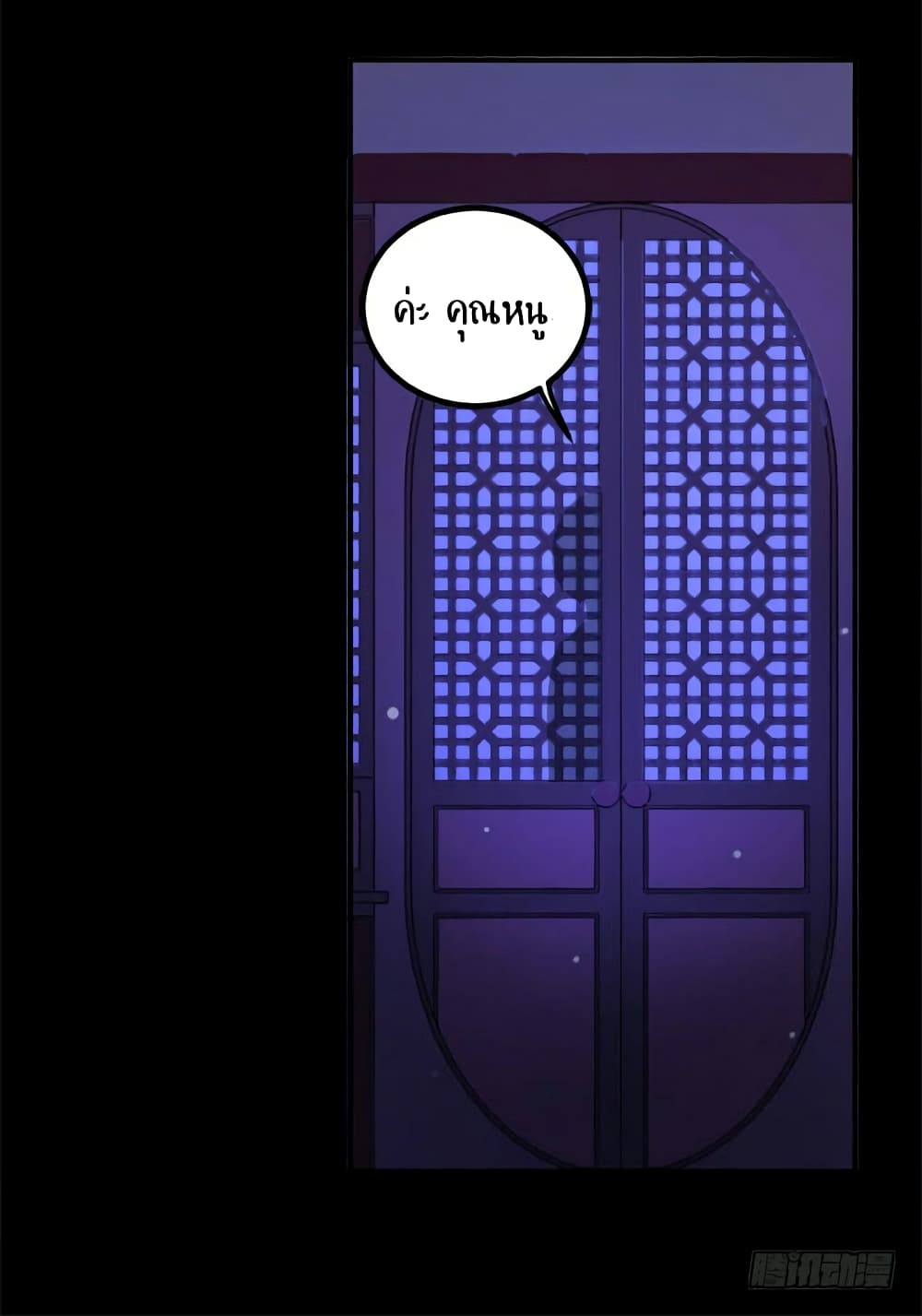 Rebirth Of The Divine Doctor 1-1