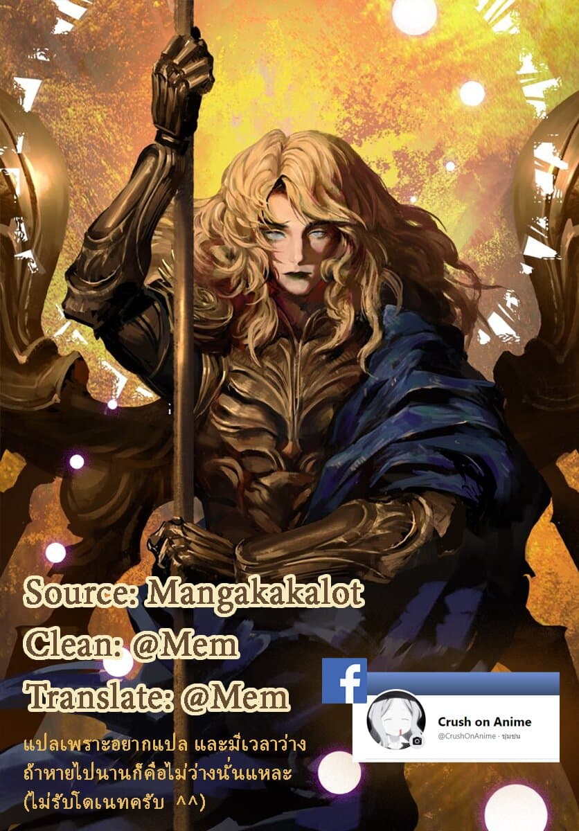 Isekai Apocalypse MYNOGHRA ~The Conquest of the World Starts With the Civilization of Ruin~ 5-กิจการภายใน