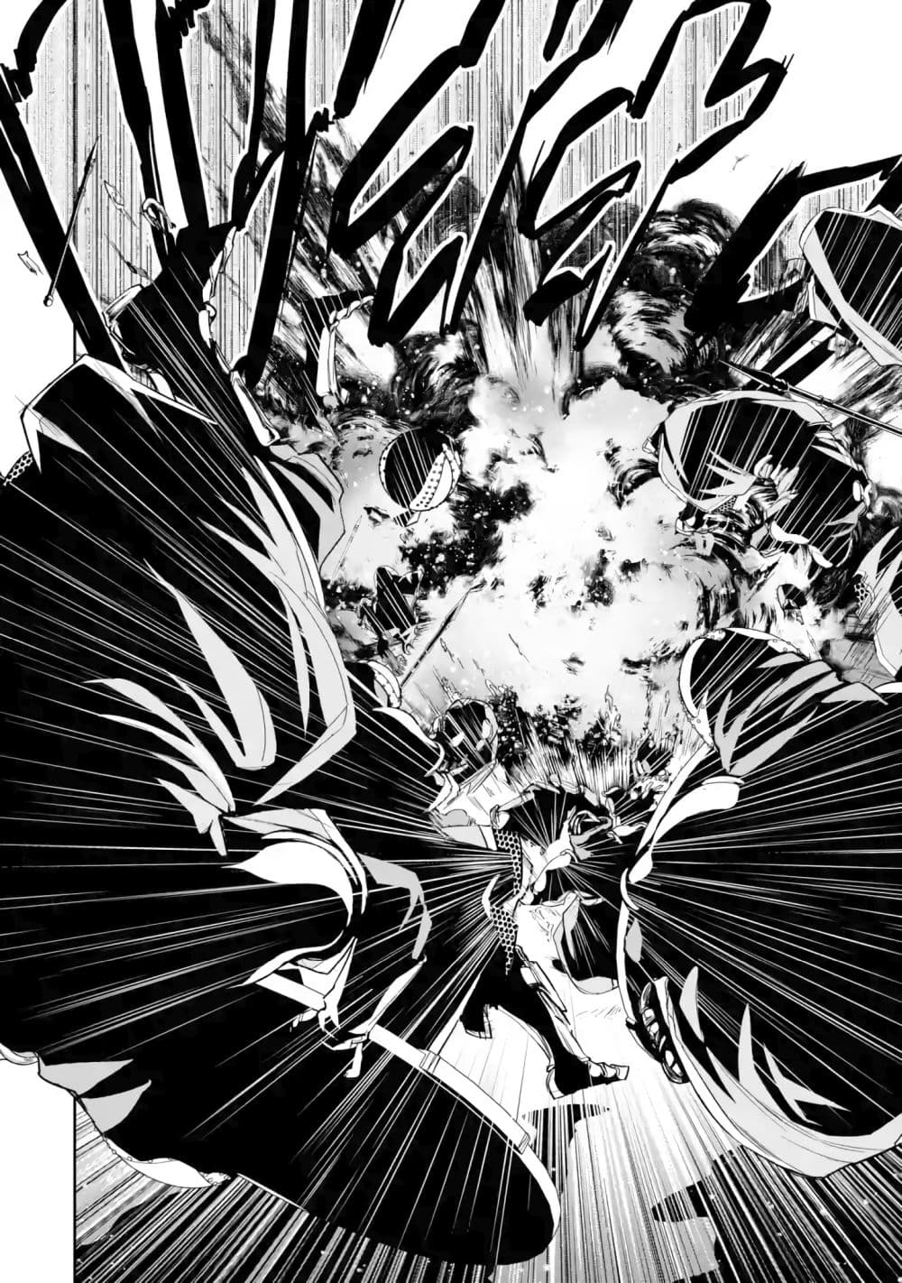 The Executed Sage Is Reincarnated as a Lich and Starts an All-Out War 5.1-เส้นทางที่เลือก (1)
