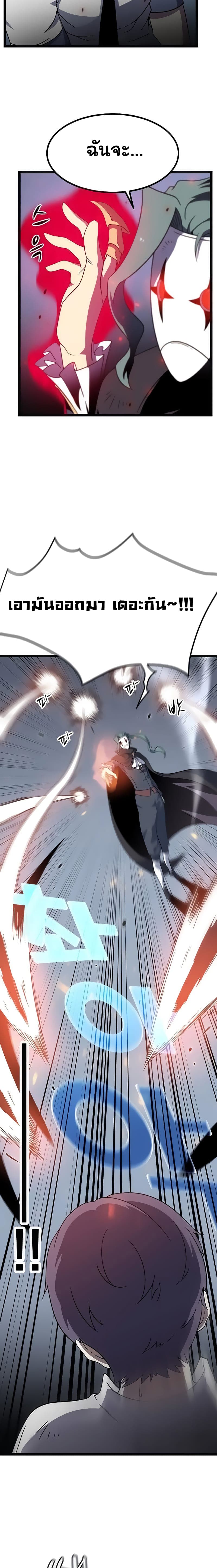 Hitpoint 3-3