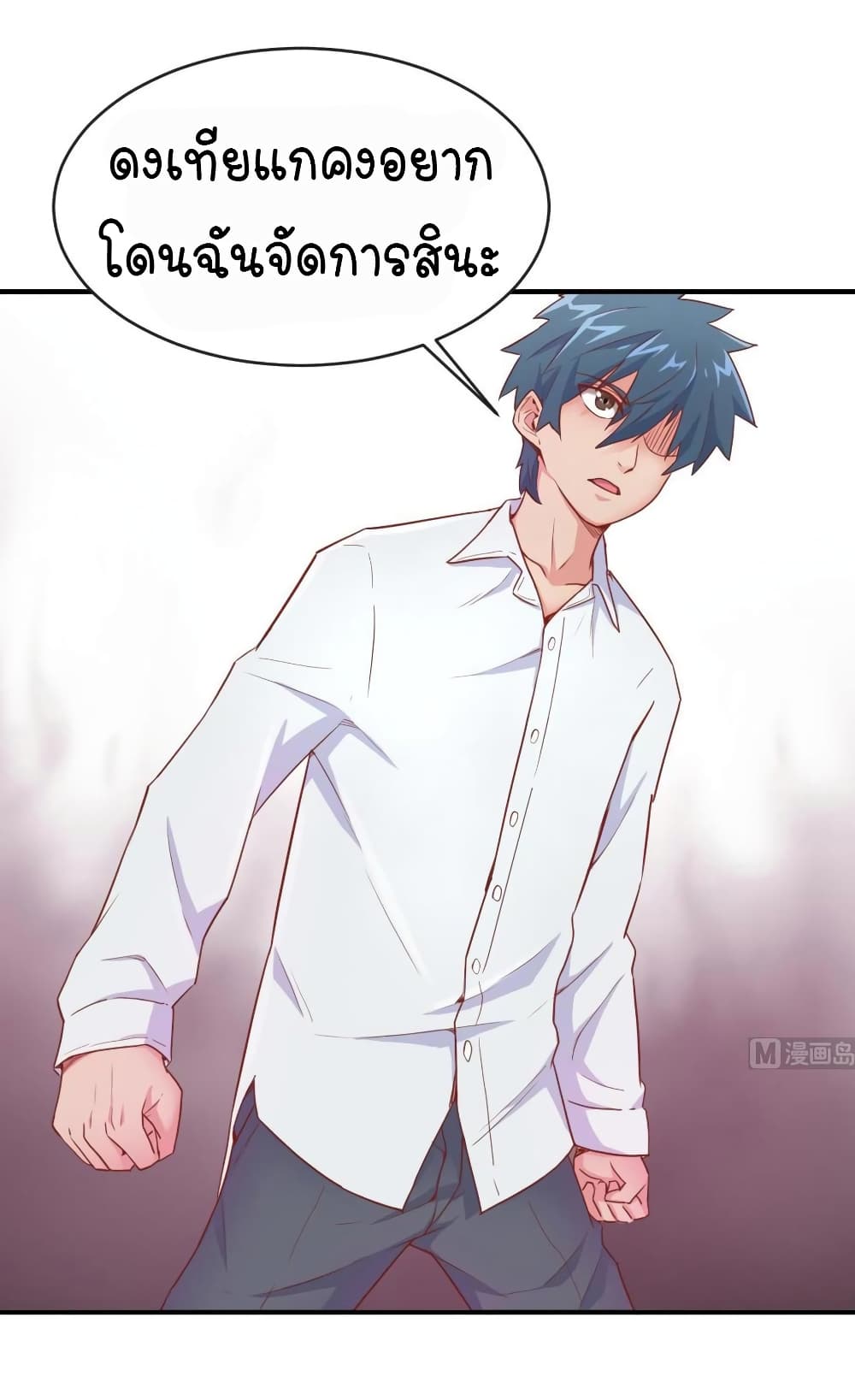 Goddess's Personal Doctor 13-13