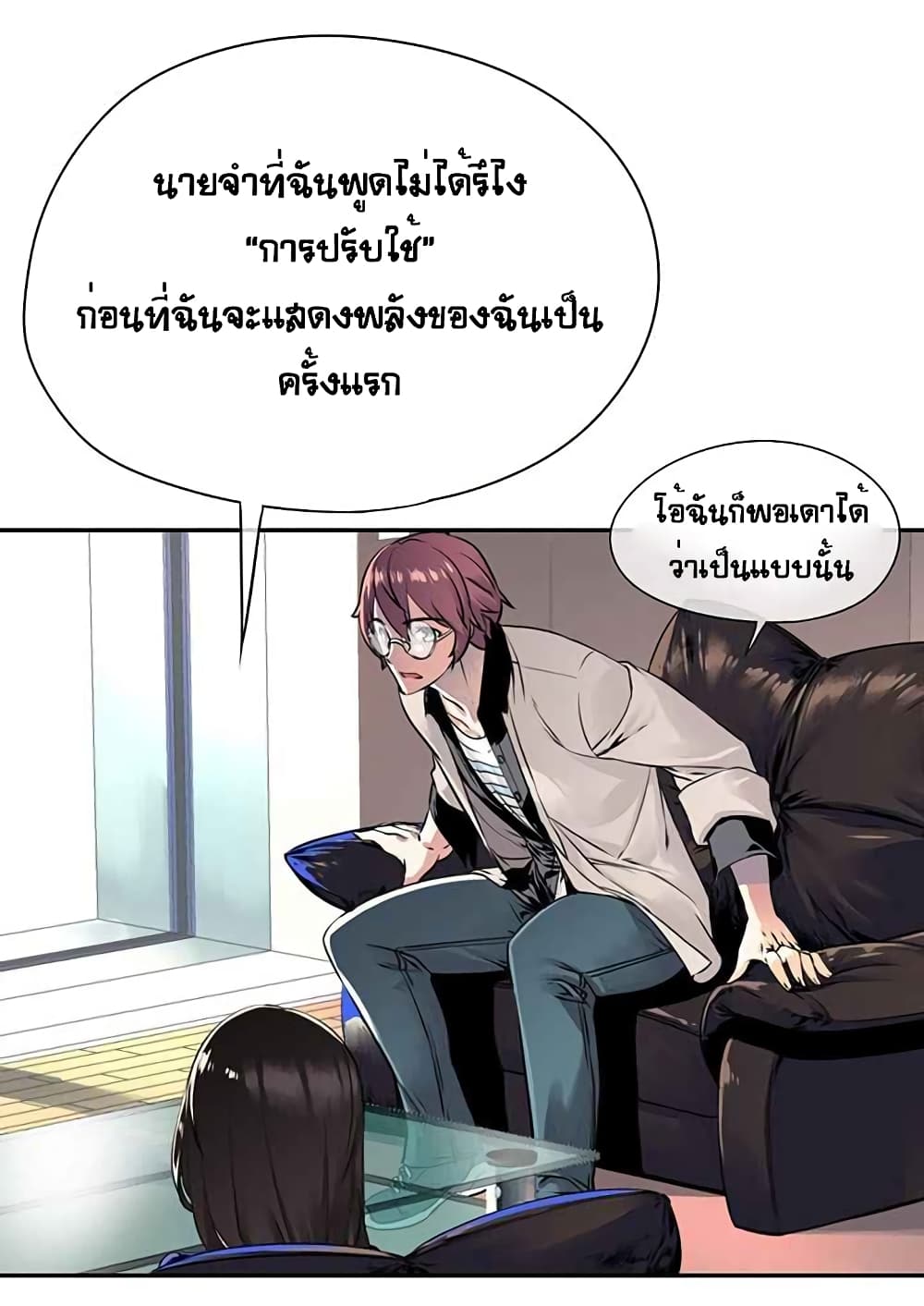 The God of "Game of God" 6-6