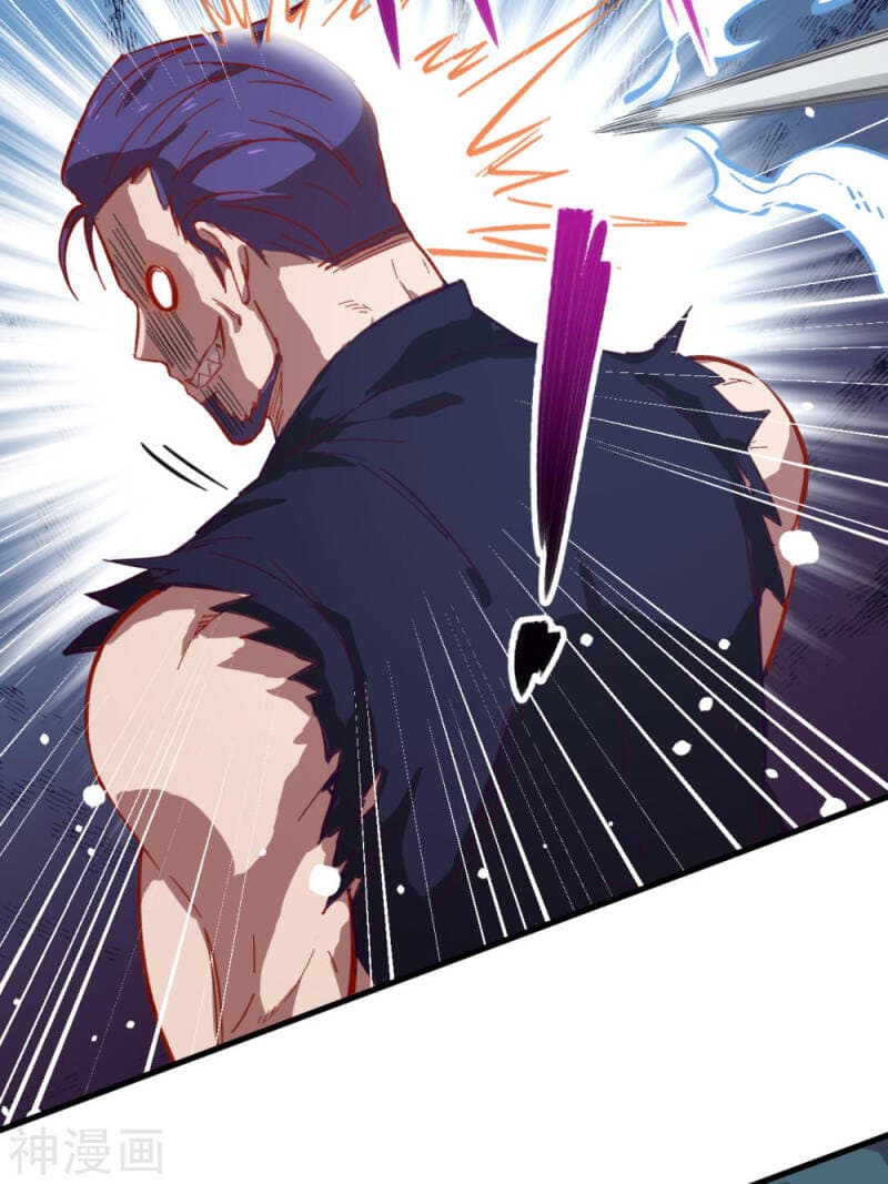 Magician from The Future 11-11