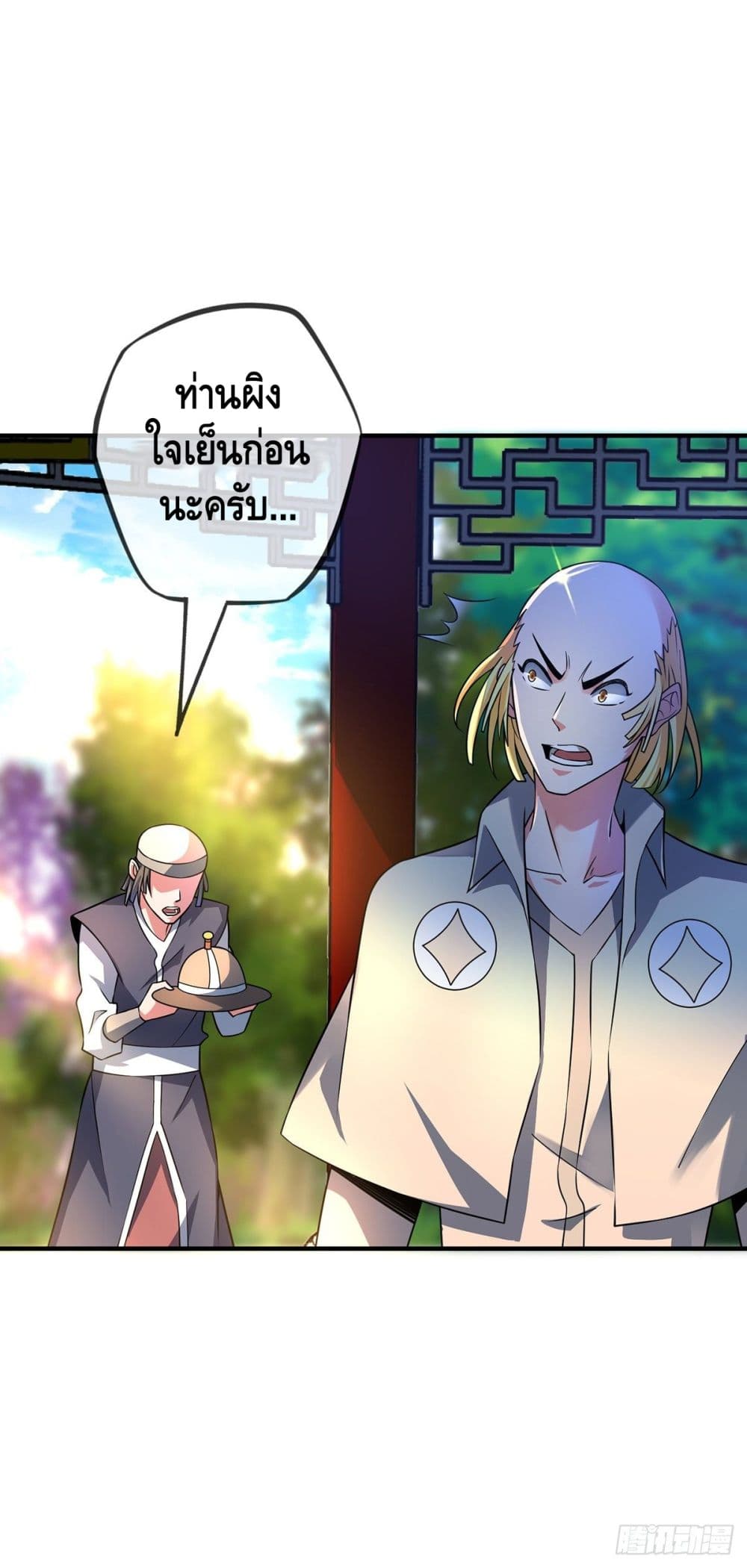 Eternal First Son-in-law 30-30