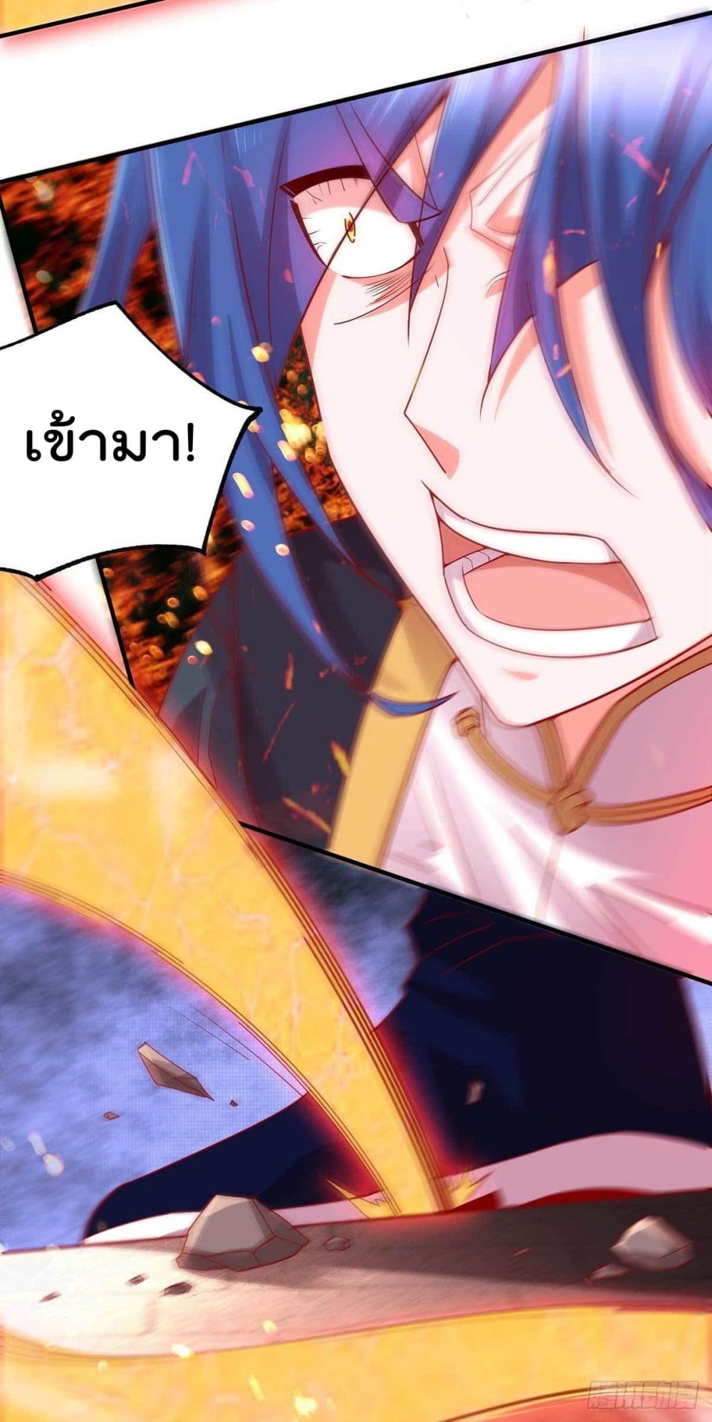 Immortal Husband on The Earth เซียนร้อยรักเขยนี้ขอบ่มเซียนให้พ่อตา 14-14