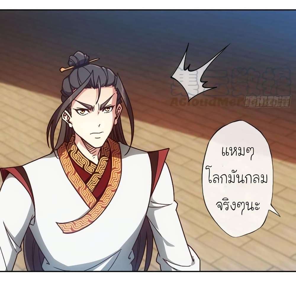 Hong Tianshen Zun 89-89