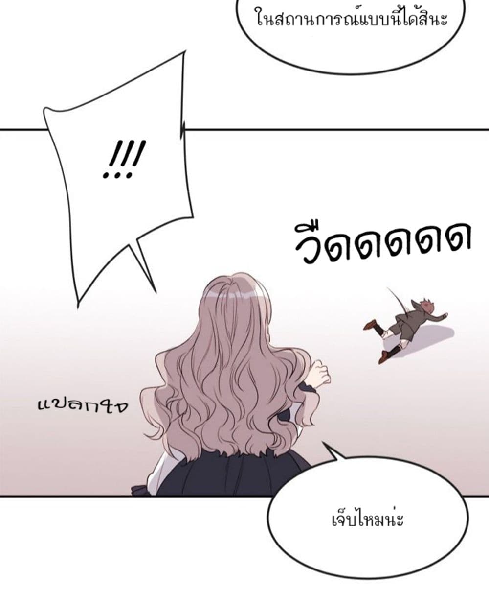 The Garden of Red Flowers 1-1