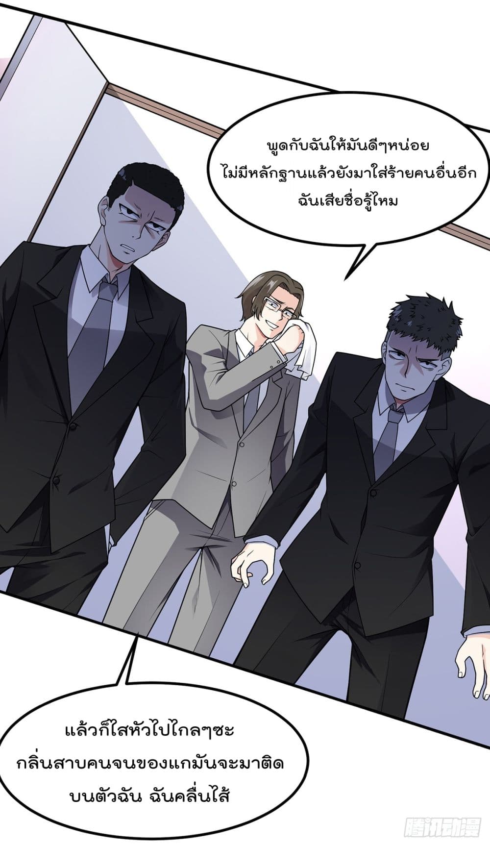 My Devil Girls Harem ฮาเร็มปีศาจสาวนี้ ของผมนะค้าบ 1-1
