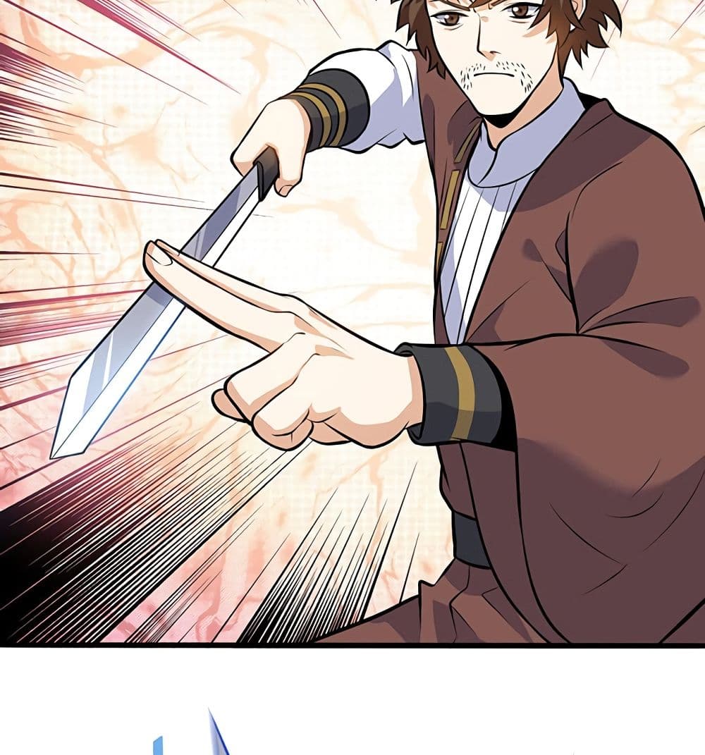 Martial Emperor จุติมหาเทพเฉินหวู๋ 39-39