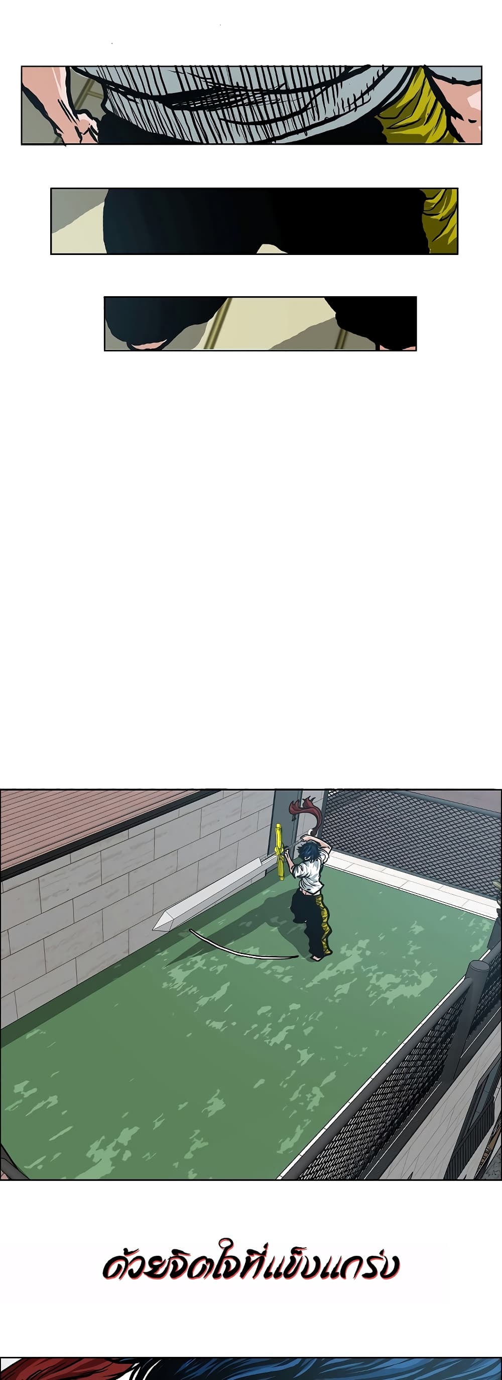 Rooftop Sword Master 11-11