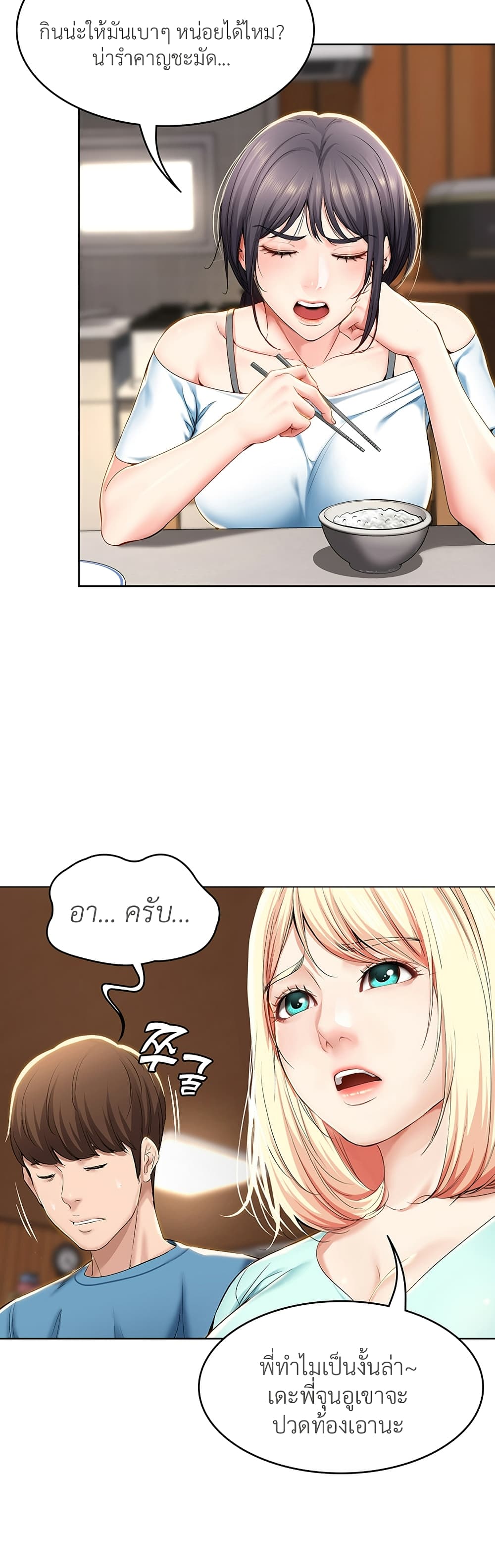 Boarding Diary 28-28