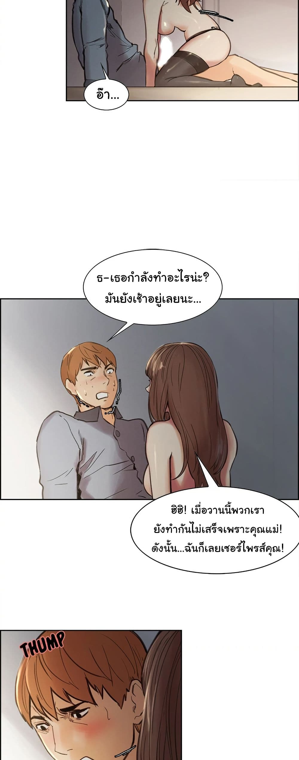 The Sharehouse 7-7