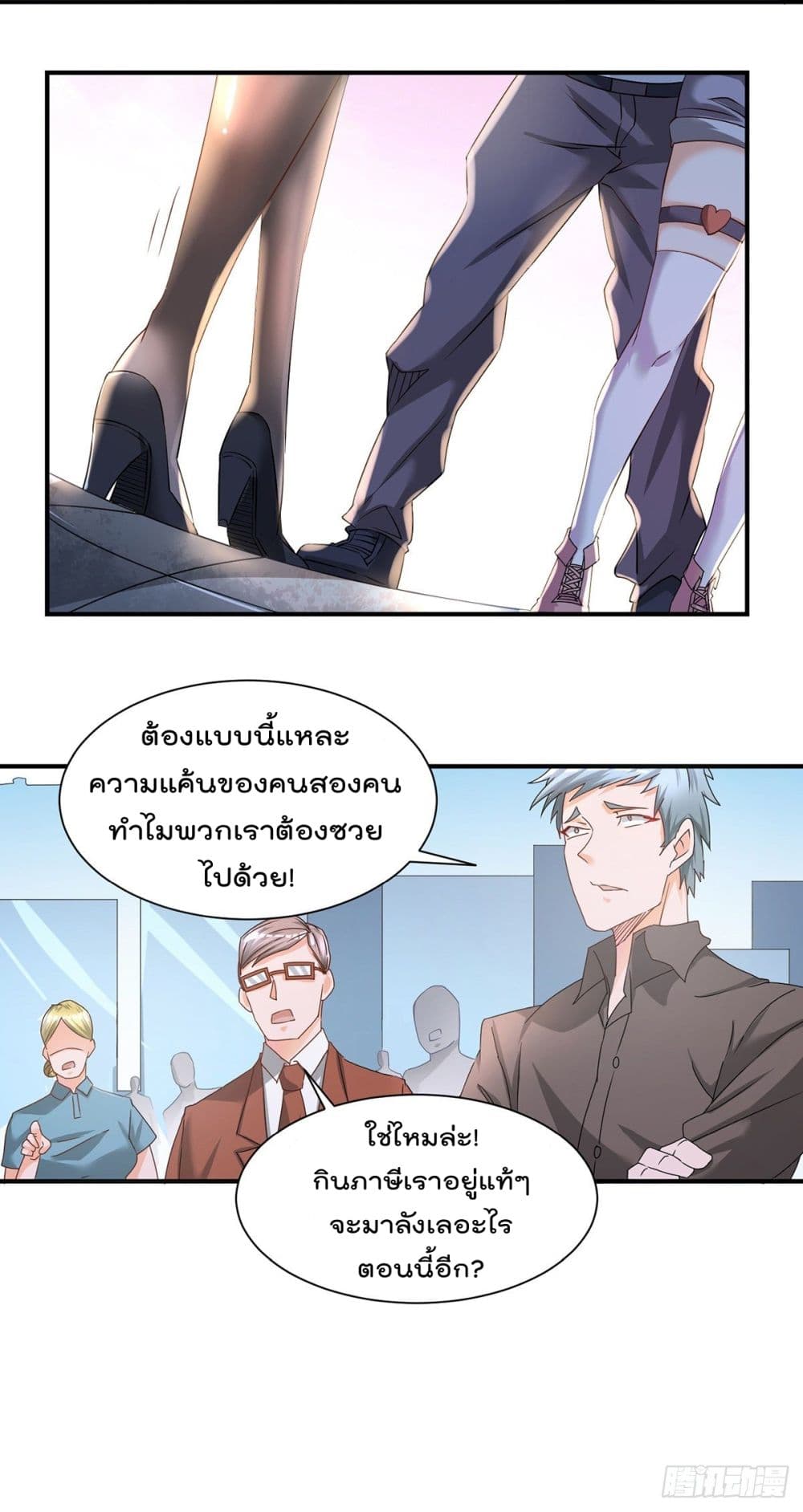 King of Sea's Harem ฮาเร็มสาวๆนี้ ของเจ้าสมุทรนะค้าบ 1-1