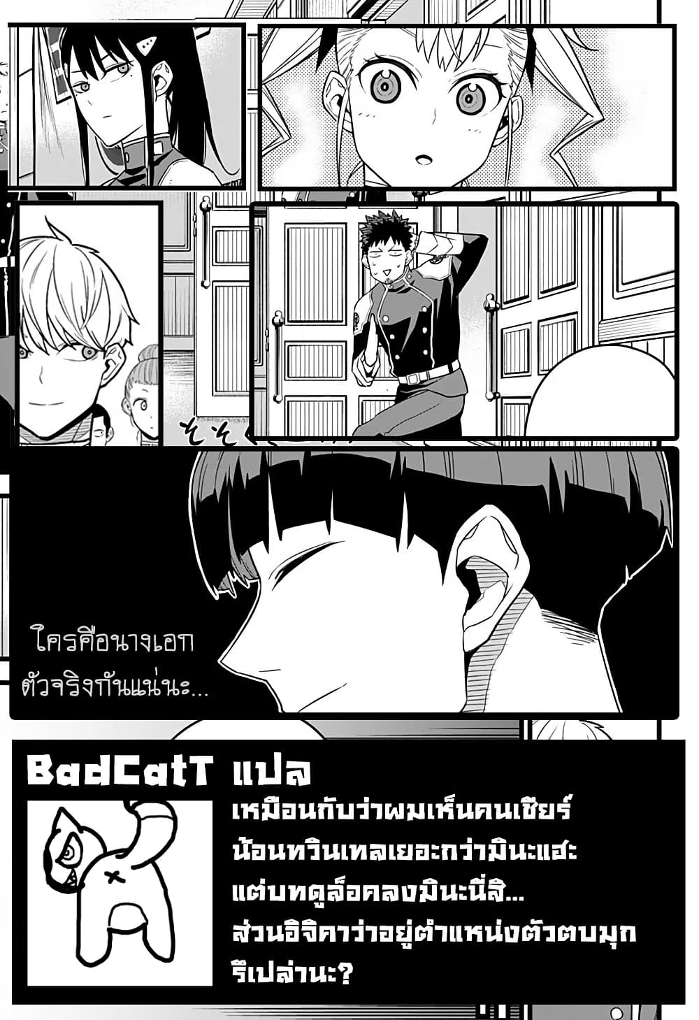 Kaiju No.8 ไคจูหมายเลข 8 10-ภายใต้หน้ากากอันเย็นชาซ่อนความโกรธและคำสัญญาเอาไว้