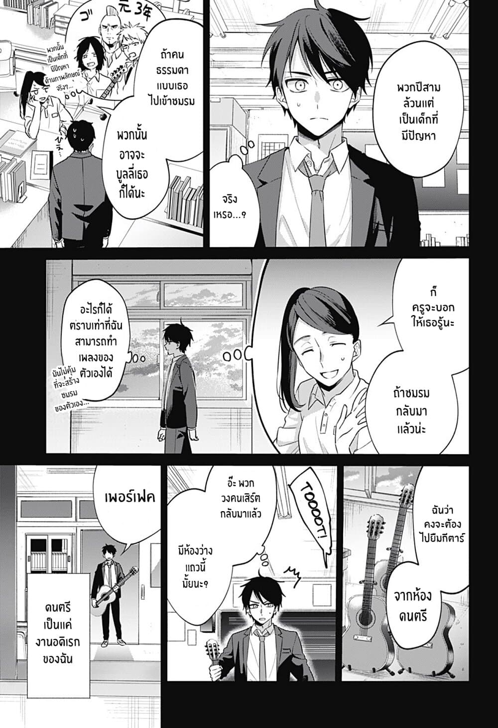 Nante Nasakenai Bokurada 0-One Shot