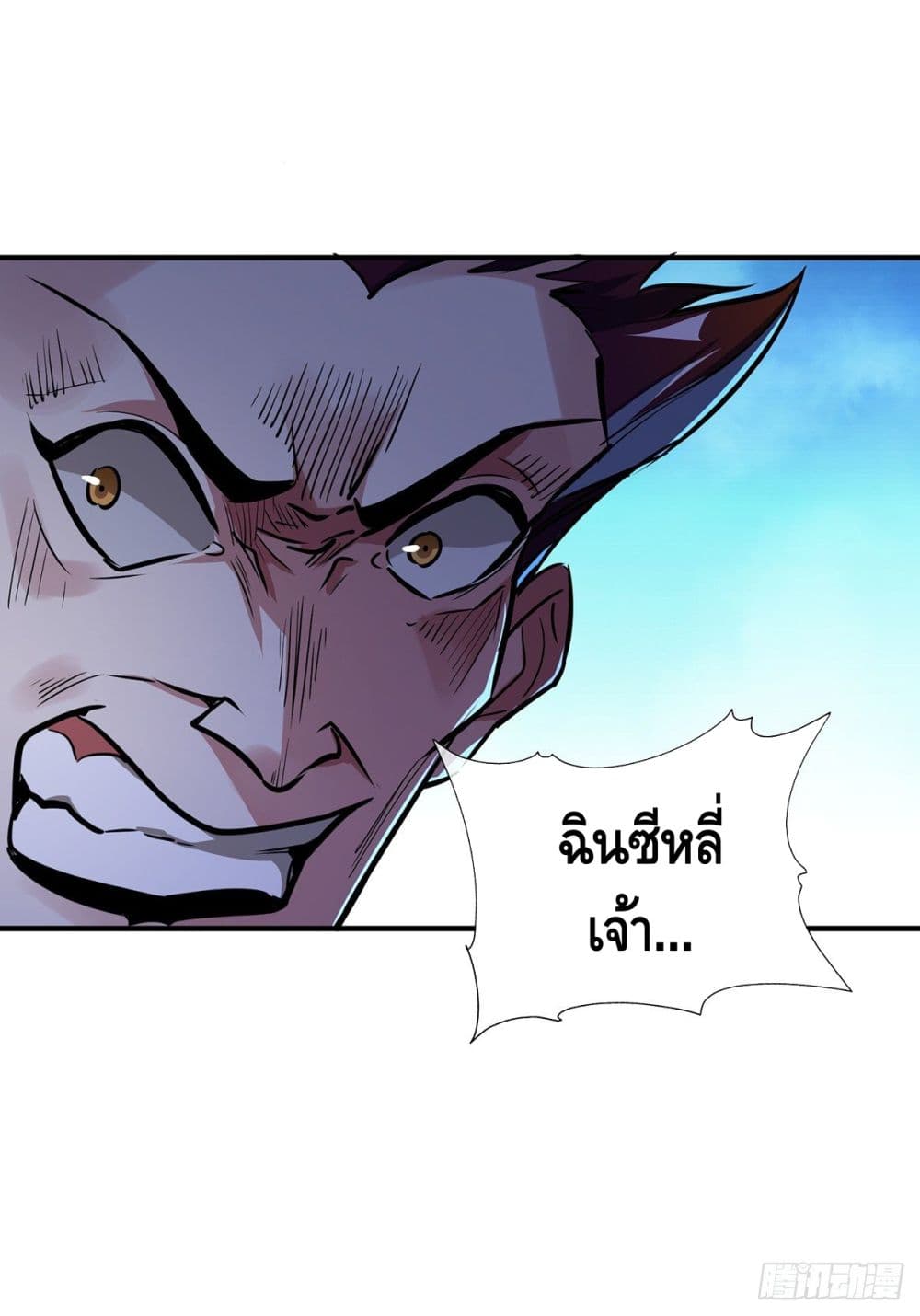 Eternal First Son-in-law 10-10