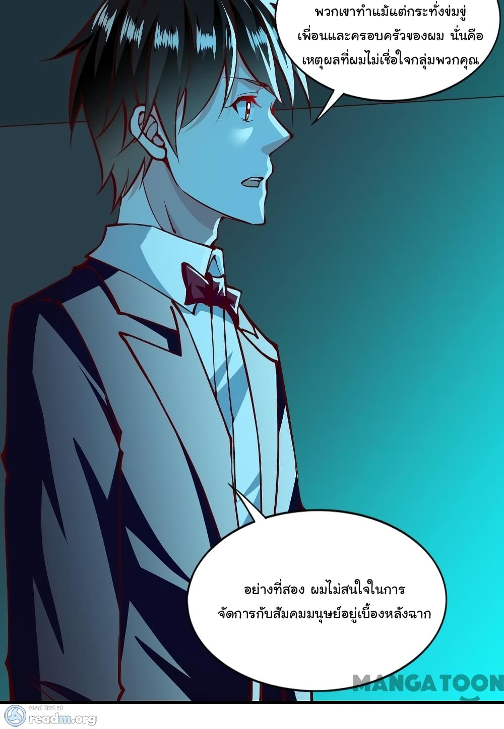 Almight Network 147-147