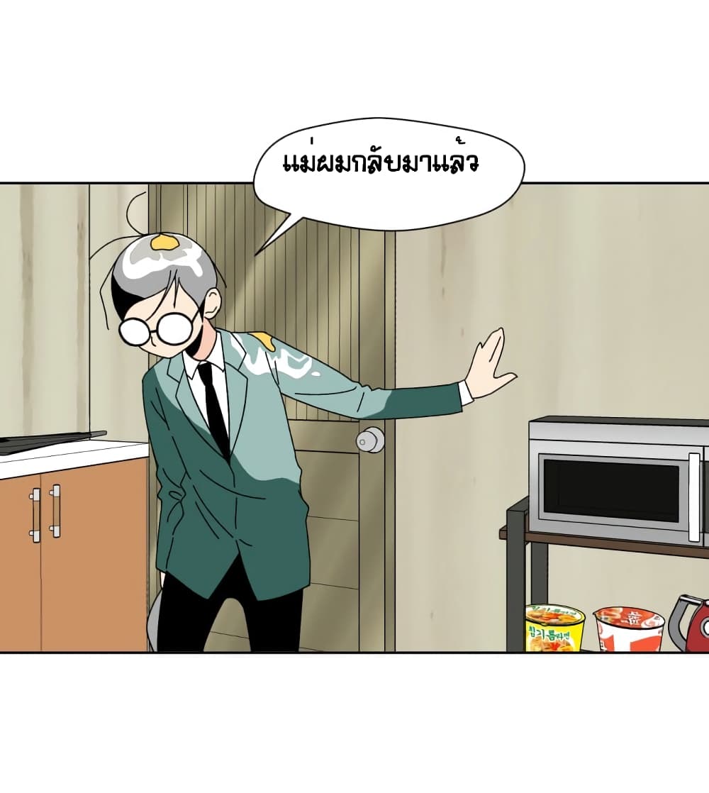 Face Genius 2-2