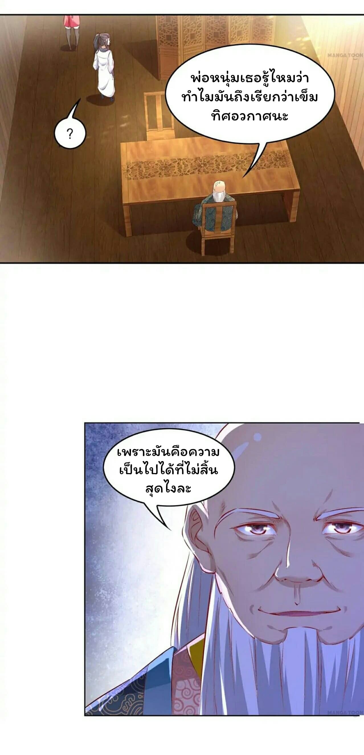 Fortune Telling Online is IMBA 8-8