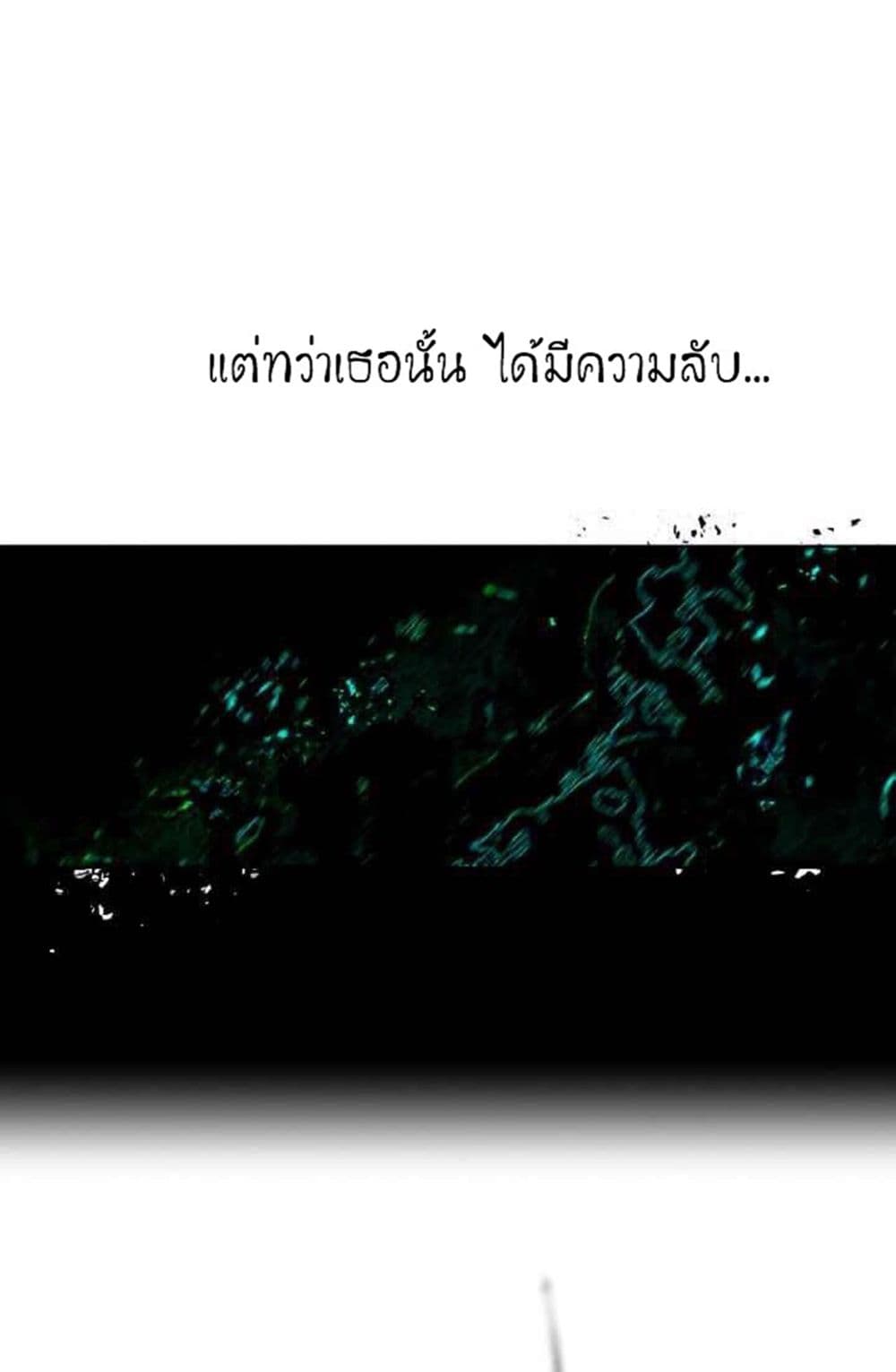 The Girl and the Beast 1-One Shot n